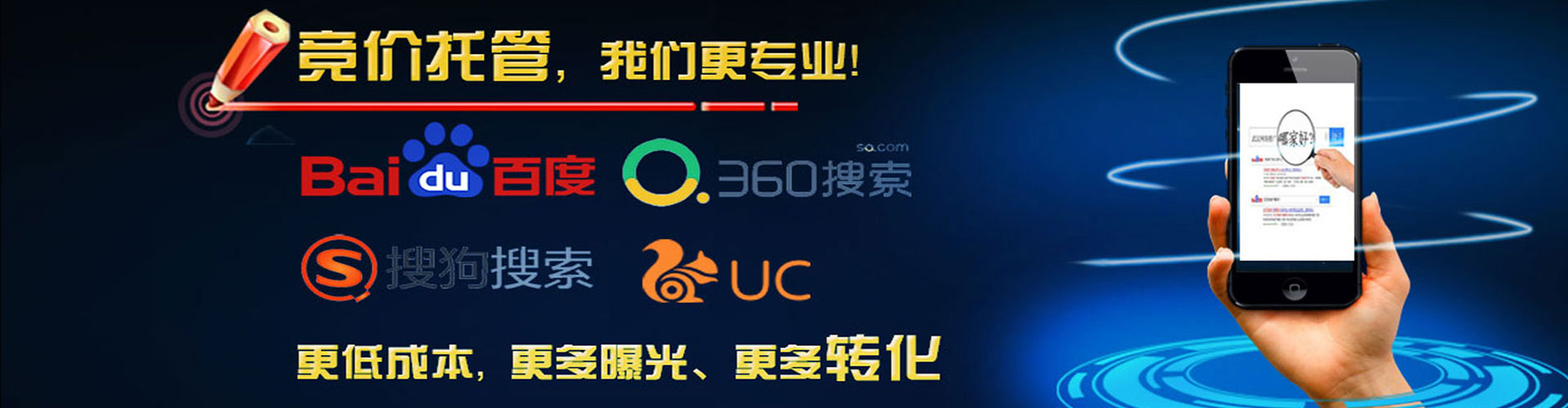 宁武百度充值高返点