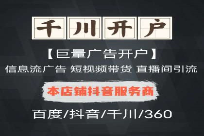 某sem代运营公司助力小企业逆袭大市场