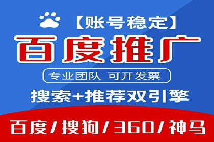 从案例看百度信息流算法优化策略