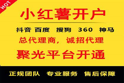 网络推广开户实操经验：借鉴成功案例