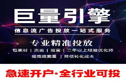 百度推广运营案例精选：助力企业成长